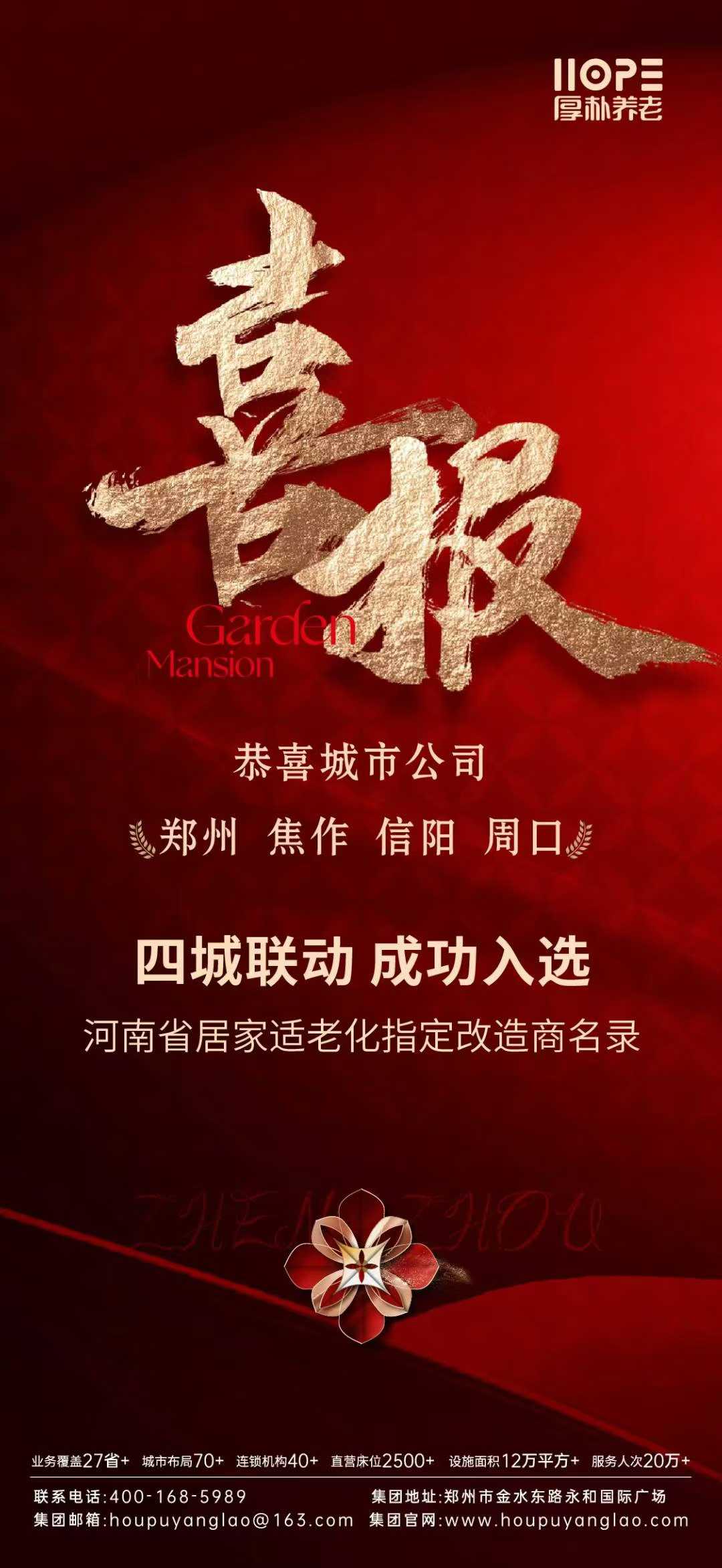 微信圖片_2025-07-18_171340_354.jpg